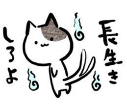 Japanese YURU OBAKE 2 sticker #12358159