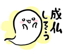 Japanese YURU OBAKE 2 sticker #12358161
