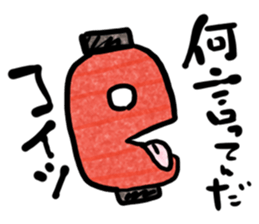Japanese YURU OBAKE 2 sticker #12358162