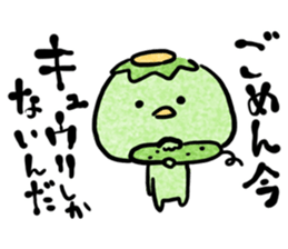 Japanese YURU OBAKE 2 sticker #12358165