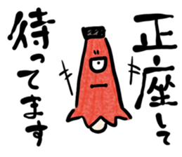 Japanese YURU OBAKE 2 sticker #12358167