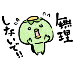 Japanese YURU OBAKE 2 sticker #12358172