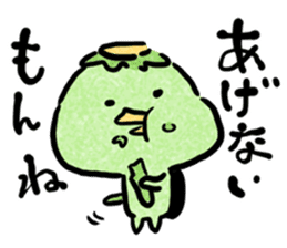 Japanese YURU OBAKE sticker #12358507