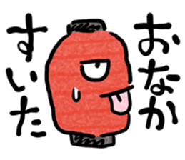 Japanese YURU OBAKE sticker #12358511