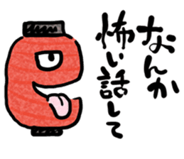 Japanese YURU OBAKE sticker #12358518