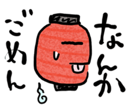 Japanese YURU OBAKE sticker #12358525