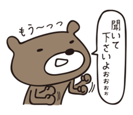 hobo-kuma 2 sticker #12358657