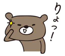 hobo-kuma 2 sticker #12358659