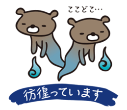 hobo-kuma 2 sticker #12358663