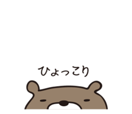 hobo-kuma 2 sticker #12358666