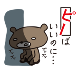 hobo-kuma 2 sticker #12358667