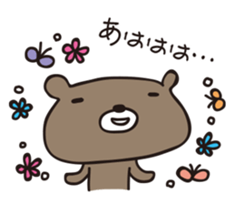 hobo-kuma 2 sticker #12358668