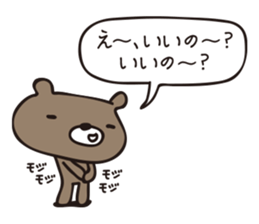 hobo-kuma 2 sticker #12358669