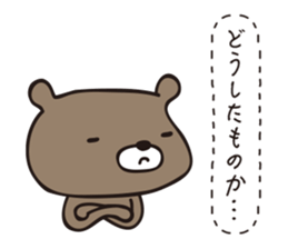 hobo-kuma 2 sticker #12358670