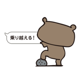 hobo-kuma 2 sticker #12358671