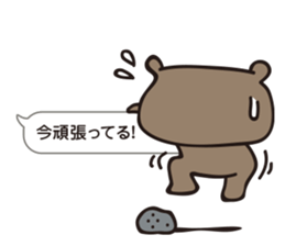 hobo-kuma 2 sticker #12358672