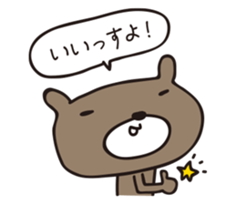 hobo-kuma 2 sticker #12358674