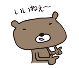 hobo-kuma 2 sticker #12358677