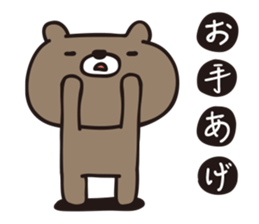 hobo-kuma 2 sticker #12358678