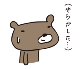 hobo-kuma 2 sticker #12358680