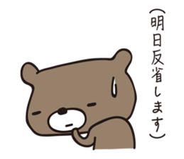 hobo-kuma 2 sticker #12358681