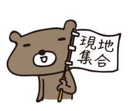 hobo-kuma 2 sticker #12358682