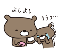hobo-kuma 2 sticker #12358684