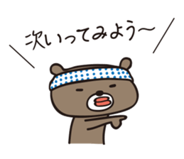 hobo-kuma 2 sticker #12358689