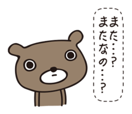 hobo-kuma 2 sticker #12358690