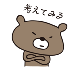 hobo-kuma 2 sticker #12358692
