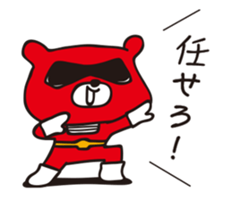 hobo-kuma 2 sticker #12358693