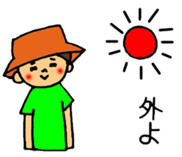 ShimabaraPeninsula dialect sticker Part4 sticker #12358779