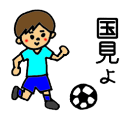 ShimabaraPeninsula dialect sticker Part4 sticker #12358786