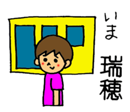 ShimabaraPeninsula dialect sticker Part4 sticker #12358787