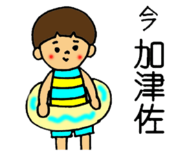 ShimabaraPeninsula dialect sticker Part4 sticker #12358793