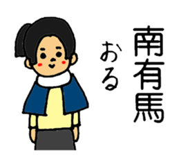 ShimabaraPeninsula dialect sticker Part4 sticker #12358795