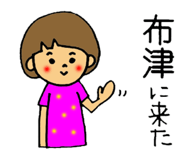 ShimabaraPeninsula dialect sticker Part4 sticker #12358799