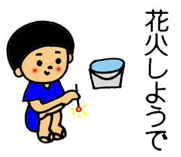 ShimabaraPeninsula dialect sticker Part4 sticker #12358804