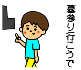 ShimabaraPeninsula dialect sticker Part4 sticker #12358805