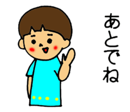 ShimabaraPeninsula dialect sticker Part4 sticker #12358812