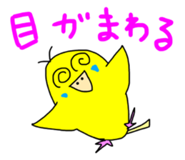 LaLa chan with Takako 3 sticker #12358814