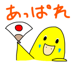 LaLa chan with Takako 3 sticker #12358815