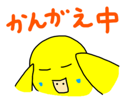 LaLa chan with Takako 3 sticker #12358818