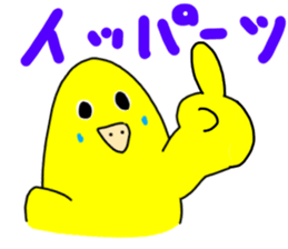 LaLa chan with Takako 3 sticker #12358829