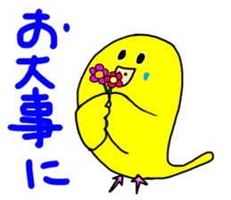 LaLa chan with Takako 3 sticker #12358833