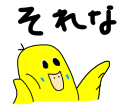 LaLa chan with Takako 3 sticker #12358846