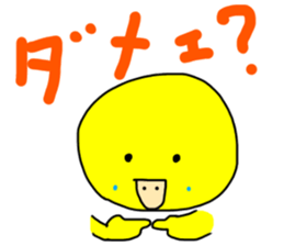 LaLa chan with Takako 3 sticker #12358849