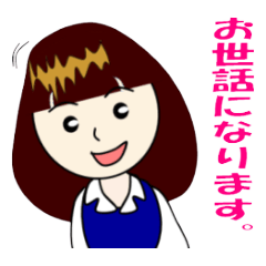 Female employees of honorific