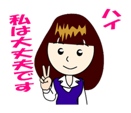 Female employees of honorific sticker #12359019