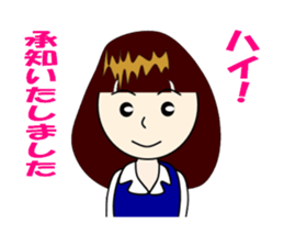 Female employees of honorific sticker #12359021